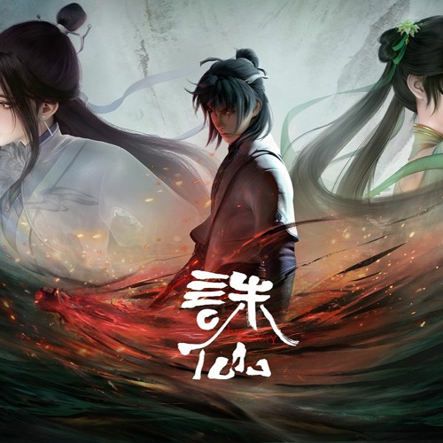 Nonton Jade Dynasty (2022) Sub Indo