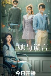 Nonton Film The Lady and the Lies (2023) Sub Indo