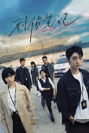 Nonton Murder Notes (2023) Sub Indo