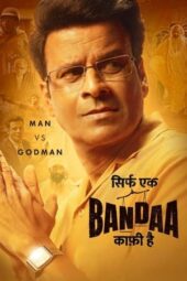 Nonton Film Sirf Ek Bandaa Kaafi Hai (2023) Sub Indo