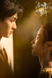 Nonton Film To Ship Someone (2023) Sub Indo