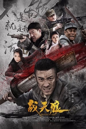 Nonton Wolves in War (2018) Sub Indo