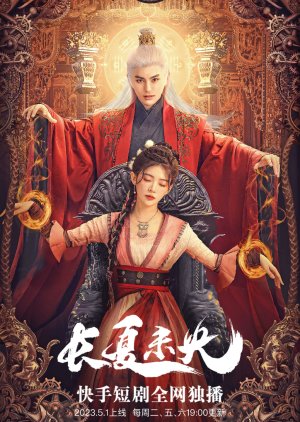 Nonton Chang Xia Wei Yang (2023) Sub Indo