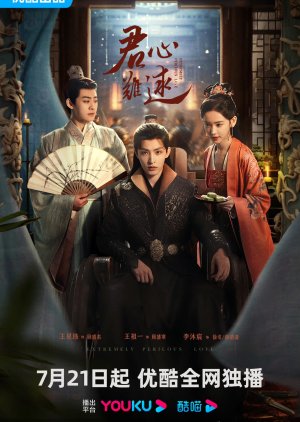 Nonton Extremely Perilous Love (2023) Sub Indo