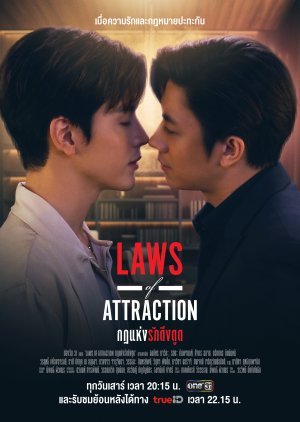 Nonton Laws of Attraction (2023) Sub Indo