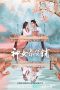 Nonton Film My Chinese Chic Boutique (2023) Sub Indo