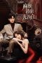 Nonton Film Confess Your Love (2023) Sub Indo