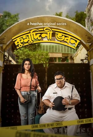 Nonton Kumudini Bhavan (2023) Sub Indo