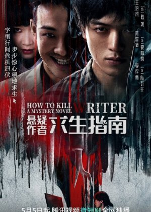 Nonton How to Kill A Mystery Novel Writer (2023) Sub Indo