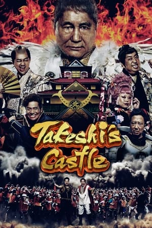 Nonton Takeshi’s Castle (2023) Sub Indo