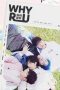 Nonton Film Why R U? (2023) Sub Indo