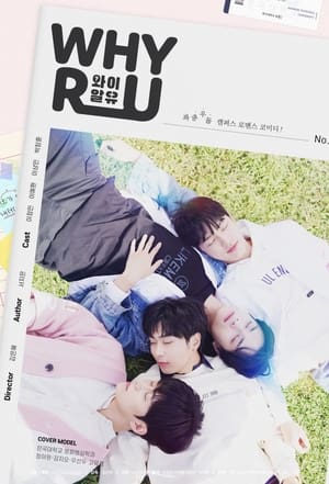 Nonton Why R U? (2023) Sub Indo