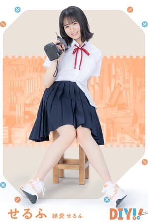 Nonton DIY!!: Do It Yourself (2023) Sub Indo