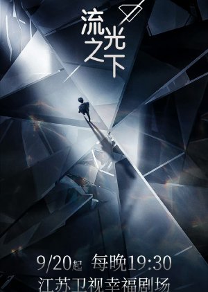 Nonton Against The Light (2023) Sub Indo