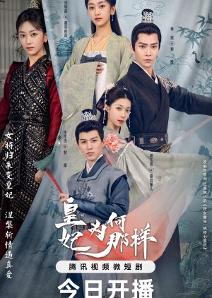 Nonton What’s Wrong with My Princess (2023) Sub Indo