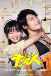 Nonton Film Chief Food Fighter / Shou Xi Gan Fan Ren (2023) Sub Indo