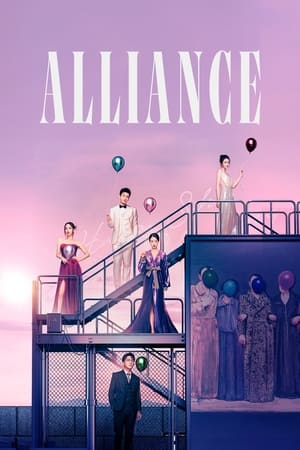 Nonton Alliance (2023) Sub Indo