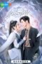 Nonton Film The Princess New Clothes (2023) Sub Indo