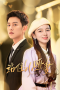 Nonton Film My Lovely Wife (2023) Sub Indo