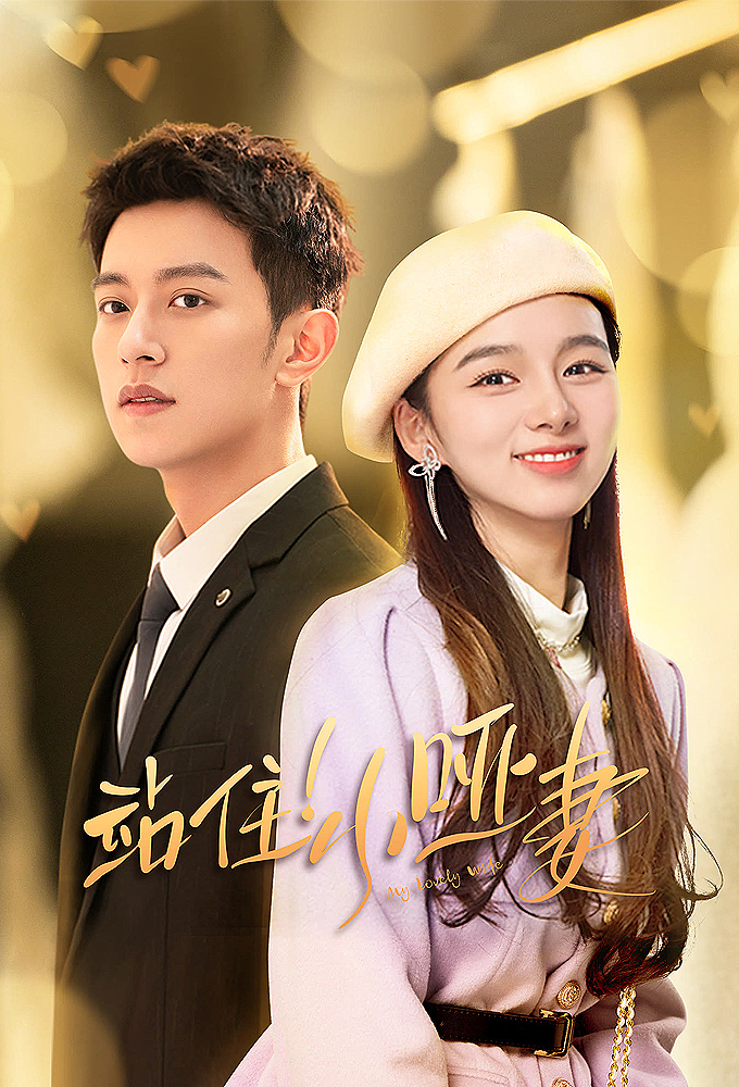 Nonton My Lovely Wife (2023) Sub Indo