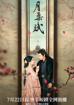 Nonton Yue Rou Fu (2023) Sub Indo