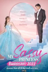 Nonton Film My Sassy Princess: Cinderella (2022) Sub Indo