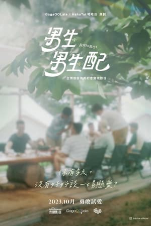 Nonton Boys Like Boys (2023) Sub Indo