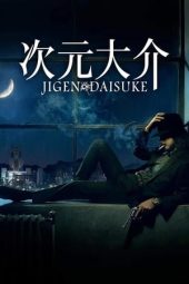 Nonton Film Jigen Daisuke (2023) Sub Indo