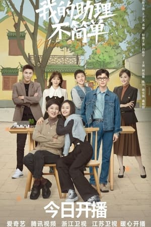 Nonton Never Too Late (2023) Sub Indo