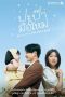 Nonton Film How to Be A Perfect Dad (2022) Sub Indo