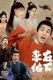 Nonton Film My Talented Husband / Zai Xia Li You (2023) Sub Indo