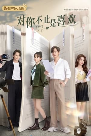 Nonton I May Love You (2023) Sub Indo