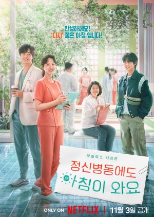 Nonton Daily Dose of Sunshine (2023) Sub Indo