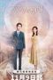 Nonton Film Nine Times Time Travel (2023) Sub Indo