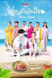 Nonton Film Spice and Spell (2023) Sub Indo