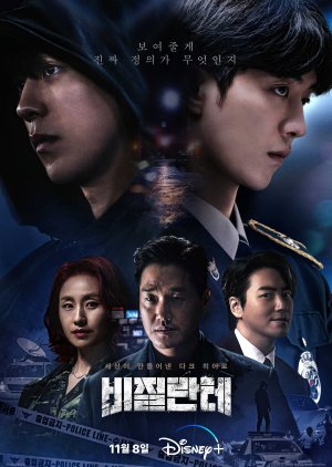 Nonton Vigilante (2023) Sub Indo