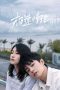 Nonton Film We Go Fast on Trust (2023) Sub Indo