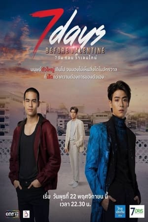 Nonton 7 Days Before Valentine (2023) Sub Indo