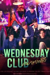 Nonton Film Wednesday Club (2023) Sub Indo