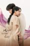 Nonton Film Moon in the Day (2023) Sub Indo