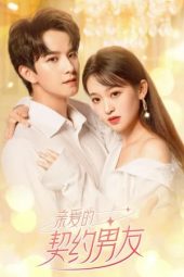 Nonton Film Dear Contract Boyfriend (2023) Sub Indo