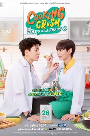 Nonton Cooking Crush (2023) Sub Indo