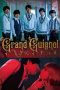 Nonton Film Grand Guignol (2022) Sub Indo