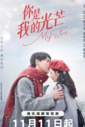 Nonton Film My Star (2023) Sub Indo