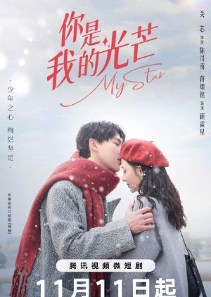 Nonton My Star (2023) Sub Indo