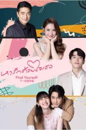 Nonton Film Find Yourself (2023) Sub Indo