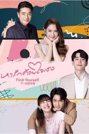 Nonton Find Yourself (2023) Sub Indo