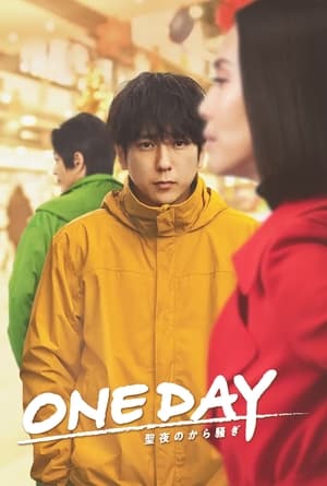 Nonton ONE DAY: It’s Wonderful Christmas Ado (2023) Sub Indo