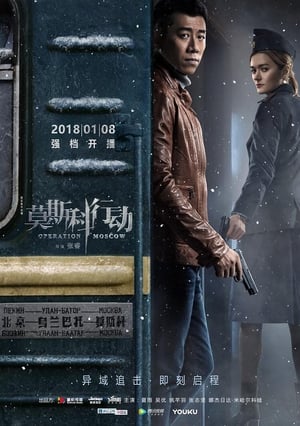 Nonton Operation Moscow (2024) Sub Indo