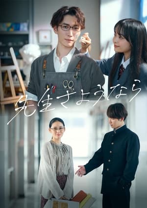 Nonton Sensei Sayounara (2024) Sub Indo